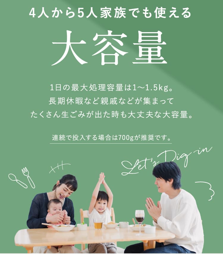 大容量